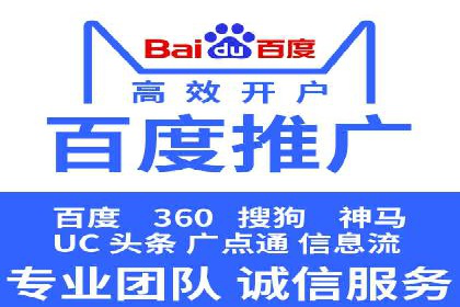 某品牌SEM代运营的成长历程与启示