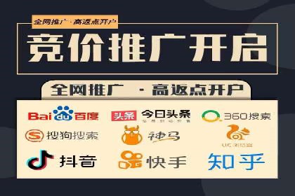 百度广告竞价优化：成功案例背后的关键词策略